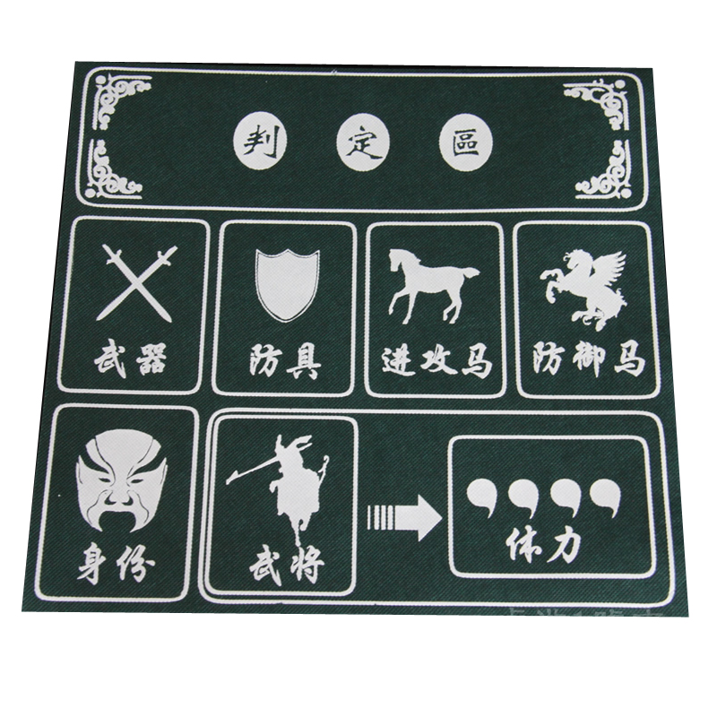 桌布牌垫桌游卡牌专用无纺布单人