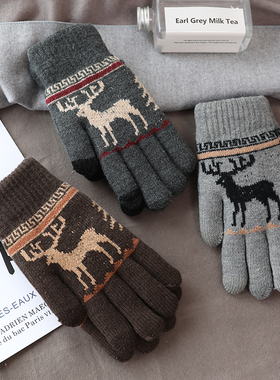 清仓捡漏 双层林深见鹿男士手套盛琦毛线加厚保暖骑行五指手套