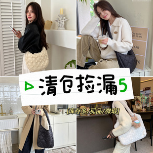 每日更新 云朵包包 年底清仓捡漏5号链接 各种斜挎包单肩包托特包