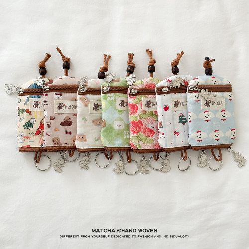 2026新花色拉链钥匙包保护套