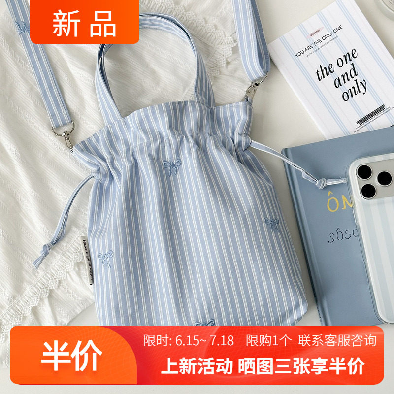 海盐蓝条纹蝴蝶结手拎斜跨单肩包