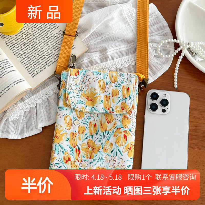 少女风花朵印花布艺大容量手机包女斜挎百搭日常通勤多口袋杂物包