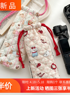 pocket4收纳包 加厚束口袋卡通可爱女生pk3防尘防刮收纳小包