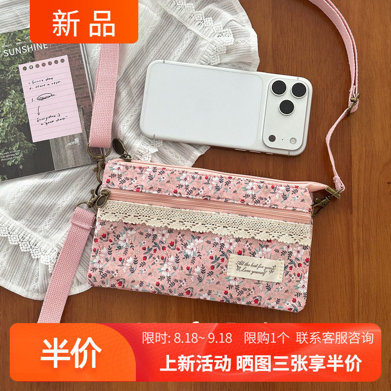 妈妈中老年遛弯随身斜挎手机包