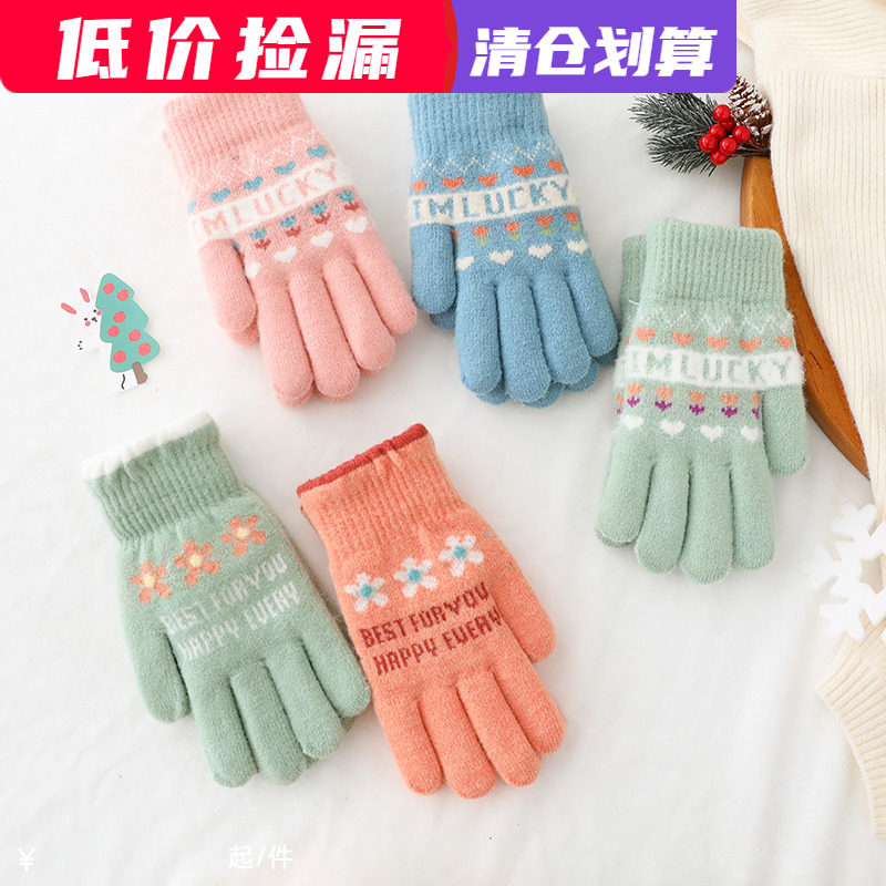 盛琦双层6~10岁保暖儿童手套加绒