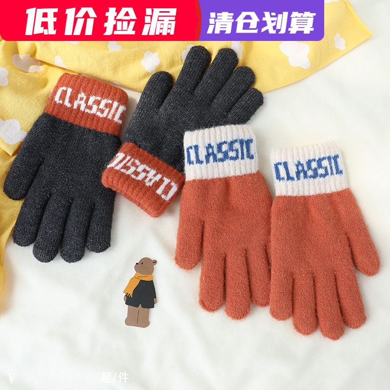 9岁双层加厚青少年骑行儿童手套