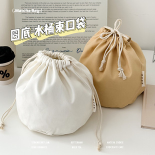 女式水桶内胆包抽绳帆布束口收纳袋大容量圆底杂物防尘圆筒包中包