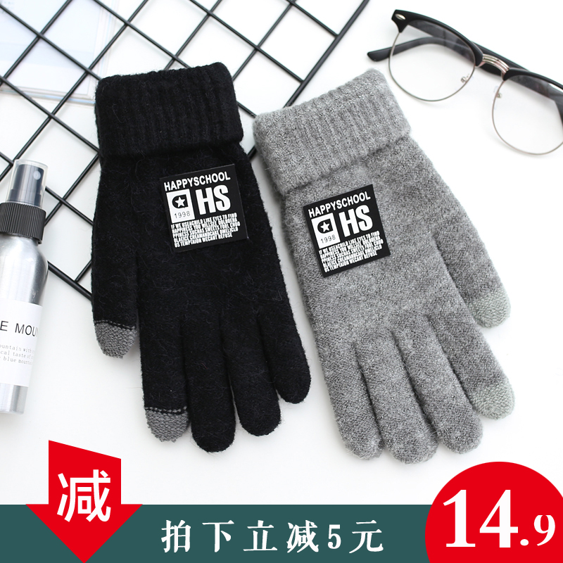 Gants pour homme en de laine - Ref 2782637 Image 1