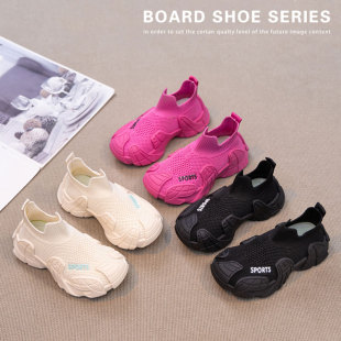 儿童椰子鞋秋季女童鞋子透气网面宝宝一脚蹬童鞋男童运动鞋春秋款