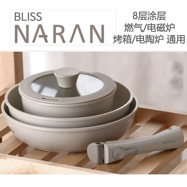 韩国原装进口正品不粘汤锅火锅炒锅可拆卸手把电磁炉烤箱用