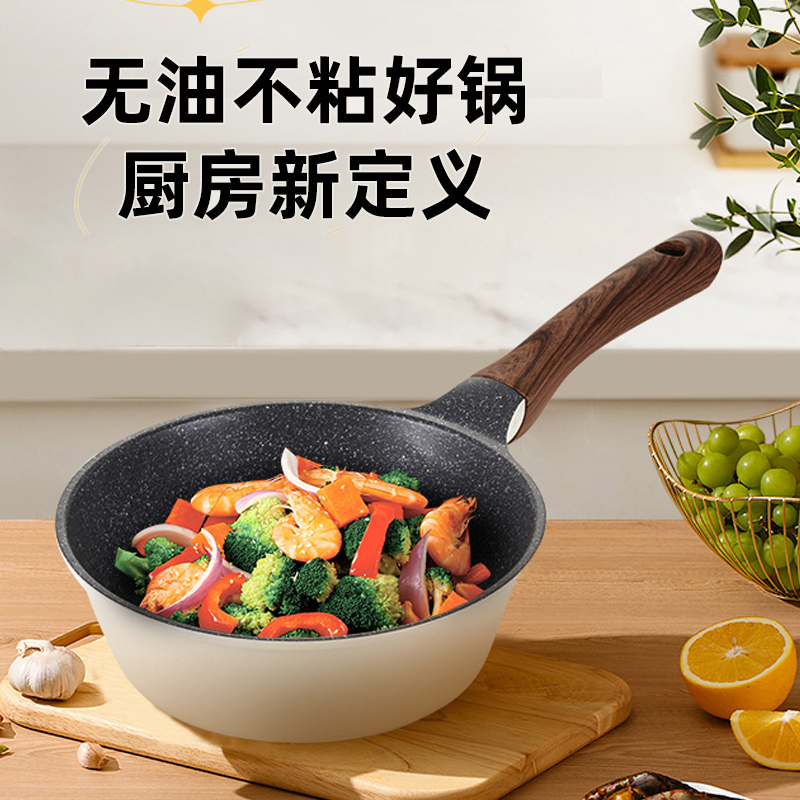 韩国原装正品爱合米麦饭石不粘锅家用炒锅平底煎锅电磁炉然气通用