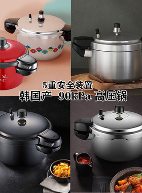 韩国原装进口正品PN枫年304不锈钢5重安全装置高压锅压力锅汤锅