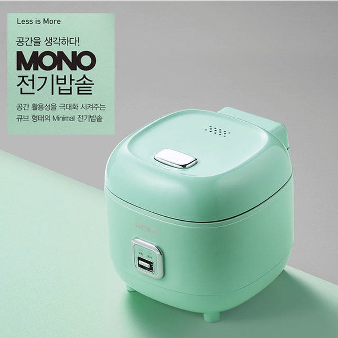 MONO0.54L电饭煲3人迷你