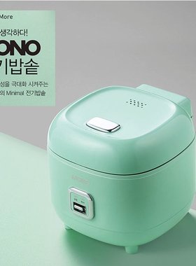 韩国原装进口正品 MONO 迷你3人份 电饭煲 绿色/红色