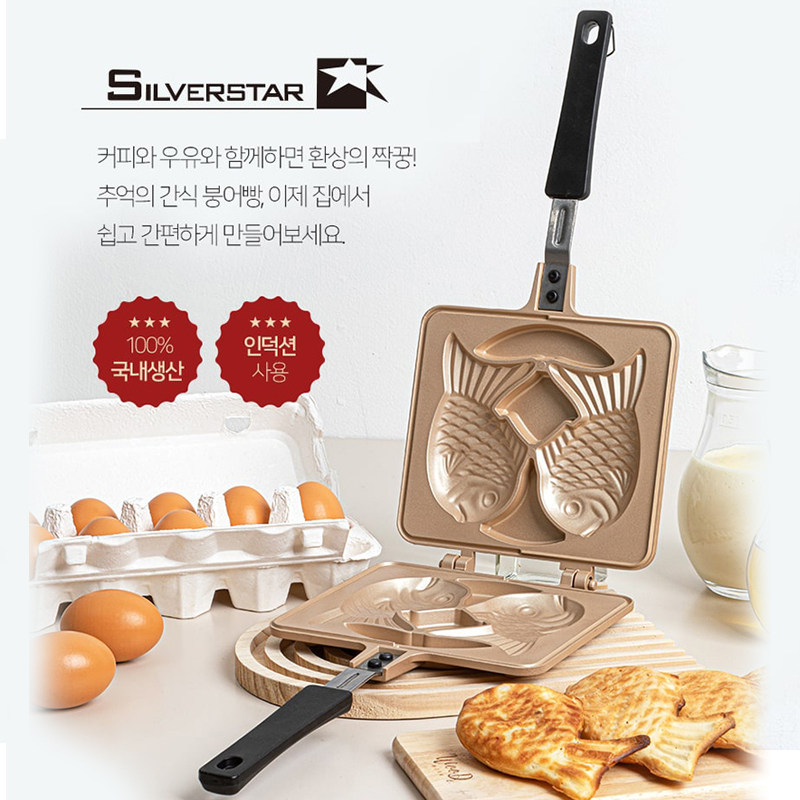 韩国原装进口正品SILVERSTAR小鱼饼锅双面不粘锅铜锣烧锅豆沙煎锅