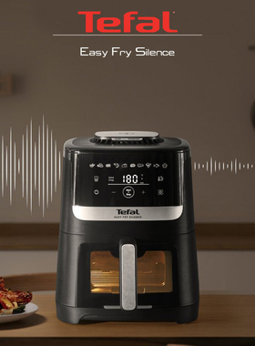 Tefal特福 正品低噪音 空气炸锅 5L