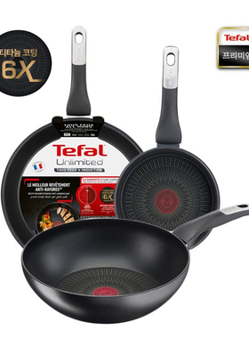 原装进口正品特福tefal6层6倍耐磨镀钛涂层不粘平底煎锅炒锅炒菜