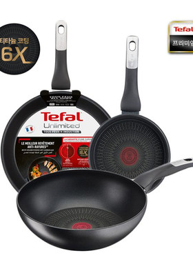 Tefal/特福法国产6倍耐磨不粘锅