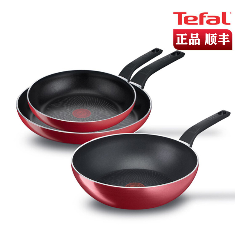 韩国原装进口正品法国tefal特福不粘锅平底煎炒锅小红书抖音网红