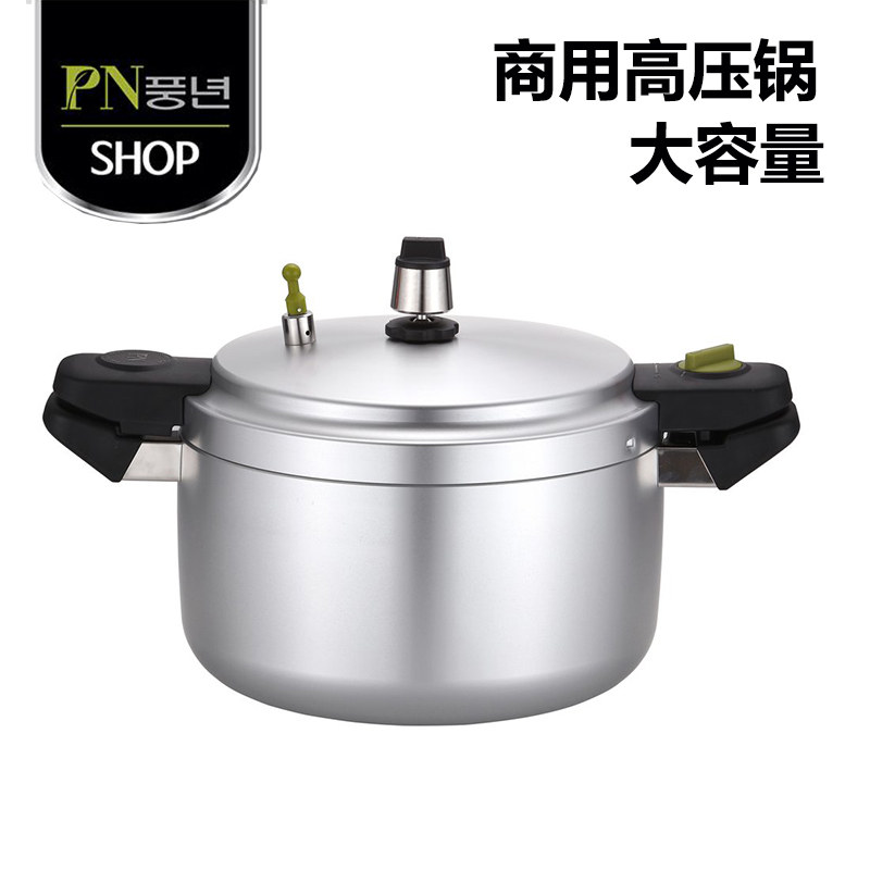 PN/枫年韩国产大容量高压锅商用
