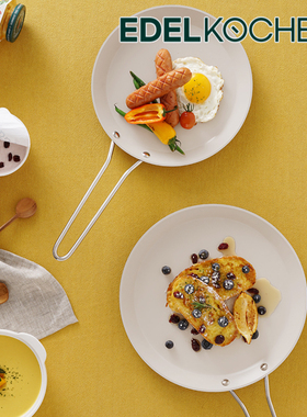 韩国原装进口正品EDELKOCHEN 不粘锅平底锅煎锅 松饼锅煎饼果