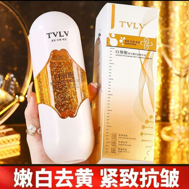 TVLV白细胞鱼子酱抗皱精图片