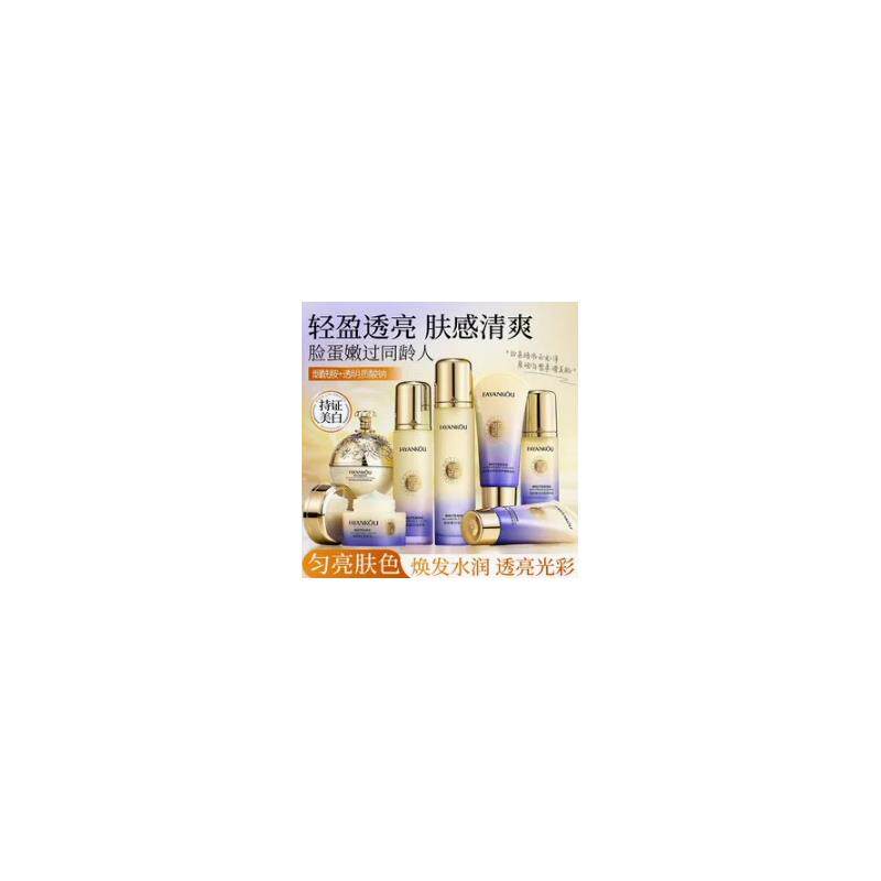 FYK肤研美白套装100g+120