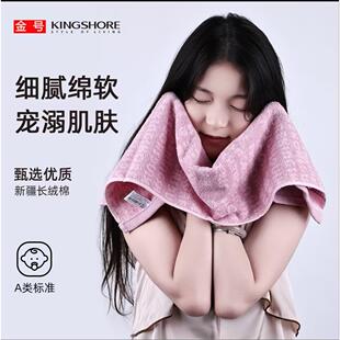 金号毛巾7A抗菌防螨毛巾新疆纯棉家用抗菌防臭男女士面巾浴巾吸水