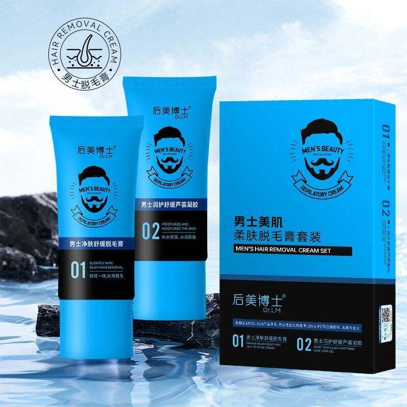 后美博士净肤舒缓除毛膏