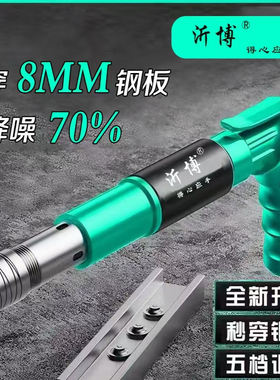 沂博钉枪全新升级悬吊式