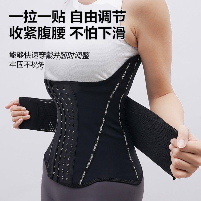 【雷部】专业高腰加压护腰西施S1 束腹带运动健身运动护腰