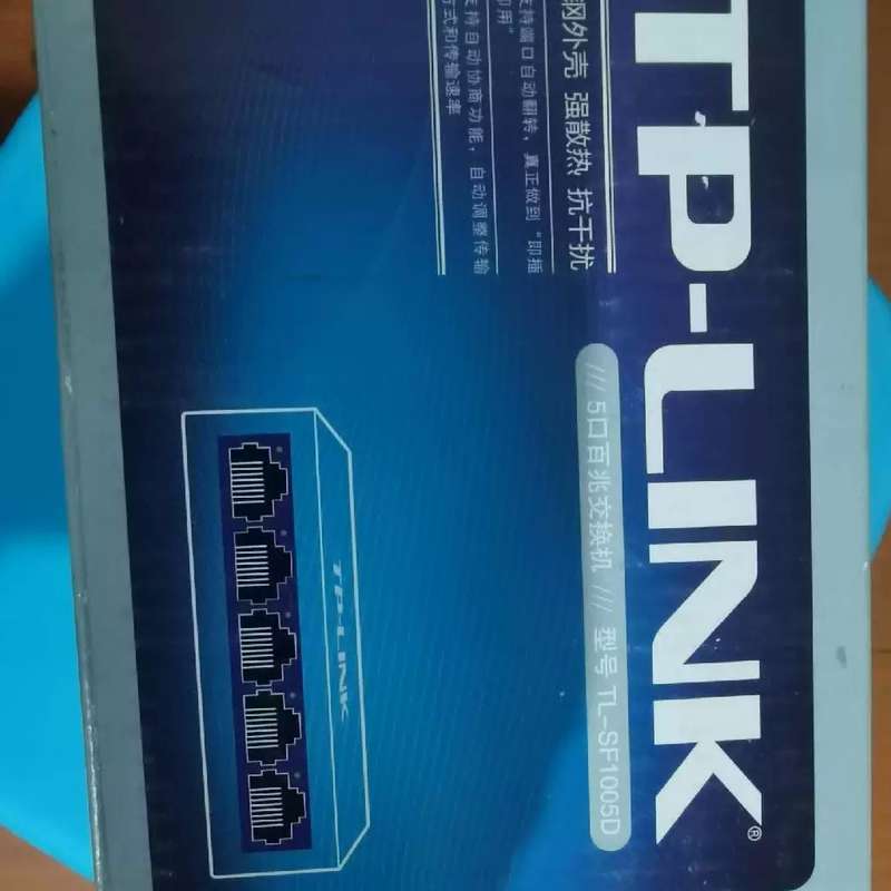 议价TP-LINK五口百兆交换机