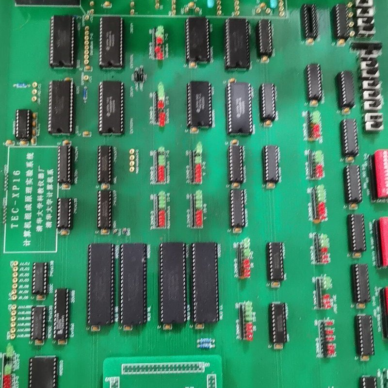 议价TEC-XP16计算机组成原理实验系统，板面干净，芯片齐全，