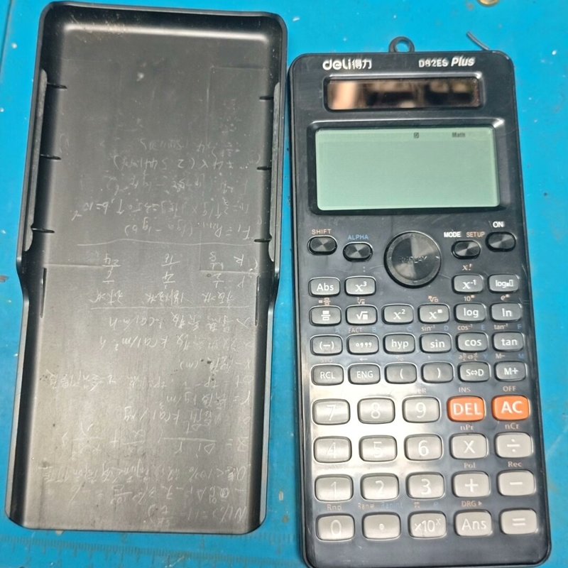 议价得力计算机