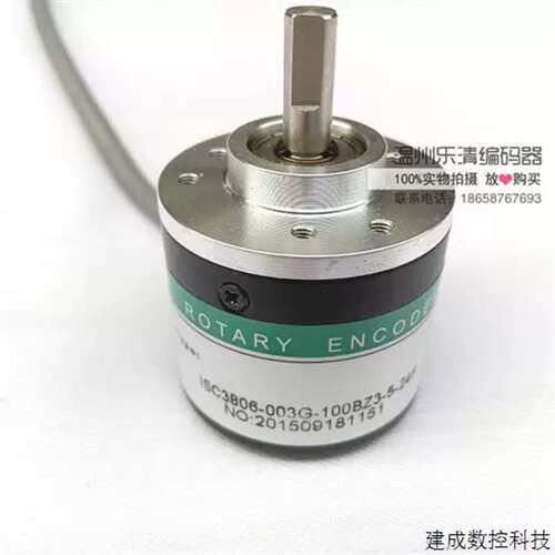 议价ISC3806-003G-2048BZ3-5-24F 海德编码器 增量式编码器
