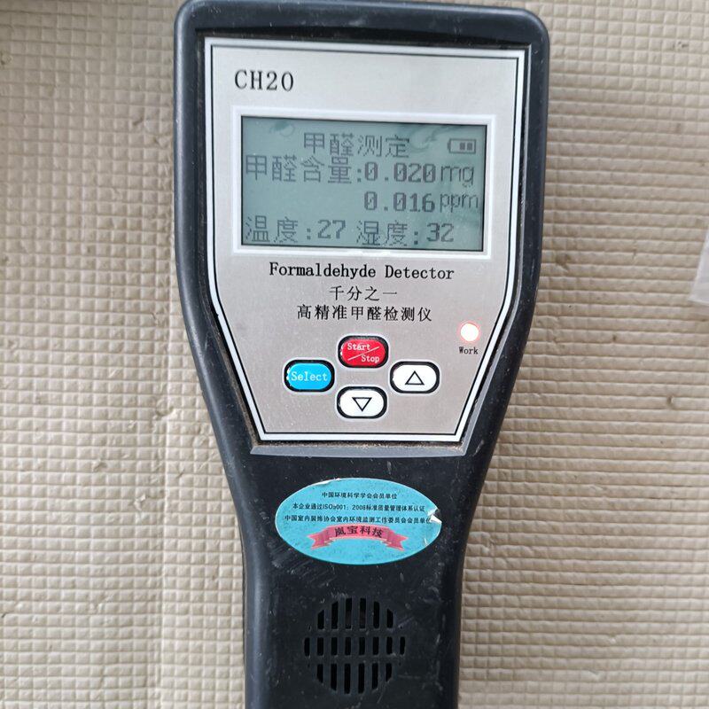 议价岚宝CH20甲醛检测仪,型号LB-HD01,高精准甲醛检测仪