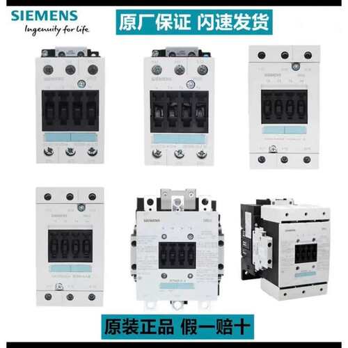 议价接触器 3RT1076-6AP36 3RT1075-6