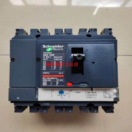 议价断路器NSX 4P F型 100A