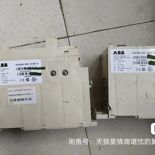 议价变频器ACS350-03E-07A3-4