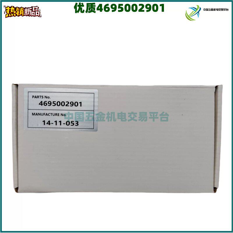 发电机调压器AVR 4695002901 4695002902 4695002903柴油机线路板