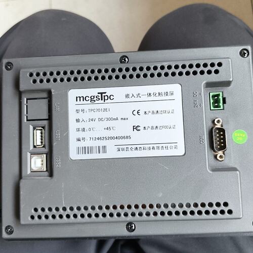 议价TPC7012El ，