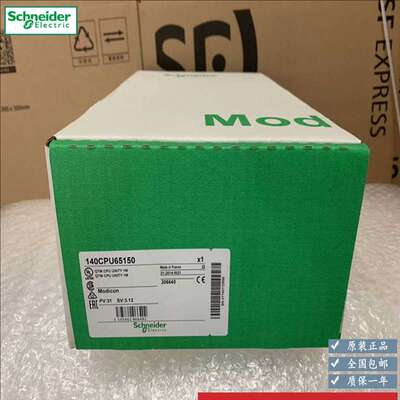 议价 140CPU65150 CPU控制器 新到