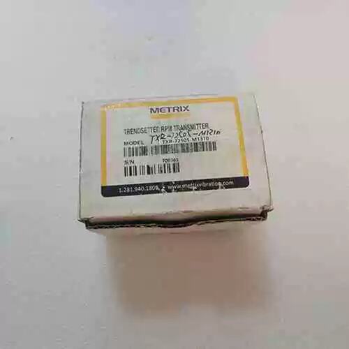 议价TXR-72505-M1310