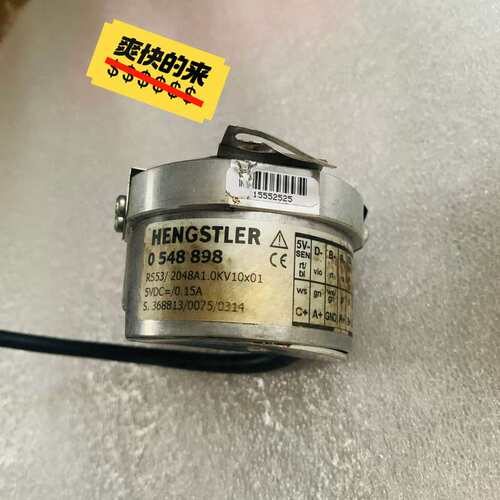 议价HENGSTLER亨士乐编码器0548898 RS53/