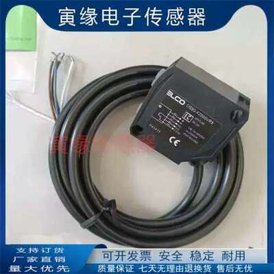 议价光电 OS50-K2500VP6 K2500VN6 K2500VP6Q K2500VN6Q K2500VR5