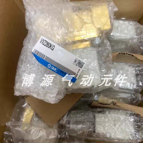 议价正品电磁阀 VXZ260KG VXZ260KA VXD260NA VXZ262KA