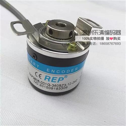 议价ZKP3806-003G-600BZ1-12-24F 无锡瑞普编码器 光电测速编码器