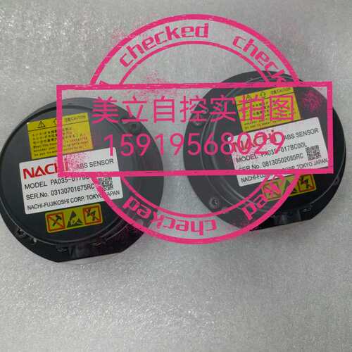 议价那智编码器PA035-017BC00L 议价