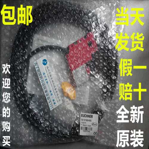 议价TQI-1211G024-5000 TQ1-1211GO24-5000（当前电子）