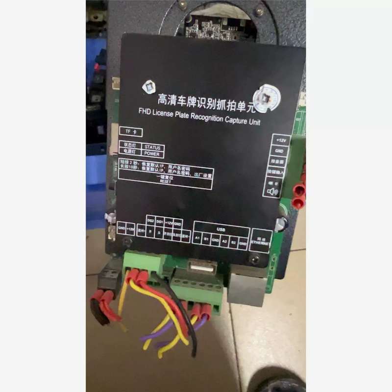 议价需要再拍/高清车牌识别抓拍单元!懂的老板联系!三个!单价